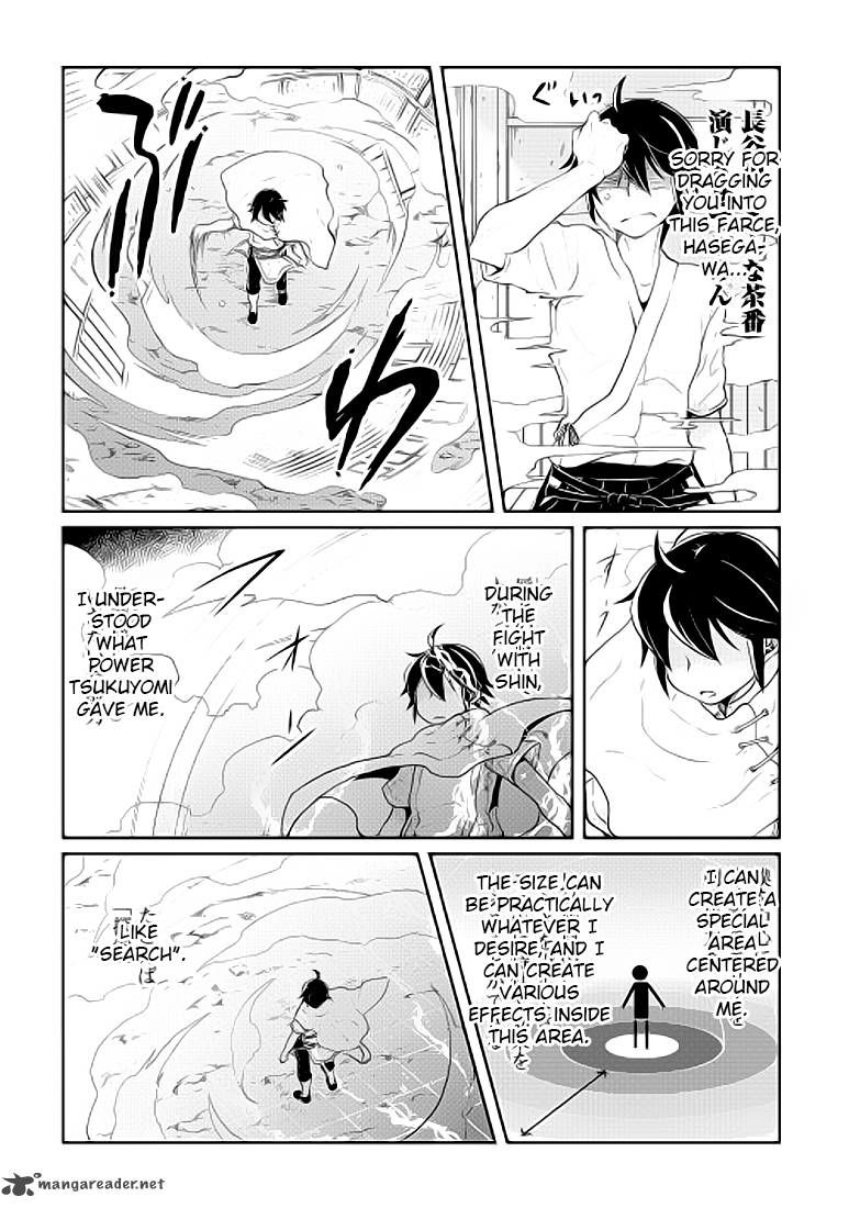 Tsuki ga Michibiku Isekai Douchuu Chapter 4 17